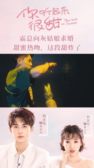 当我关心她时她说嗯嗯怎么回答？